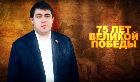 Депутаты читают стихи o войне